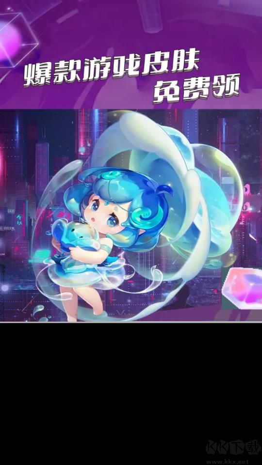  夢幻換皮社免費(fèi)版