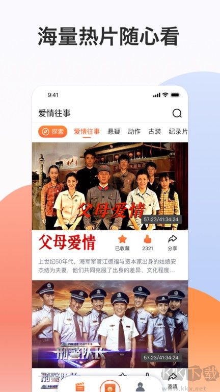 南瓜電影安卓版