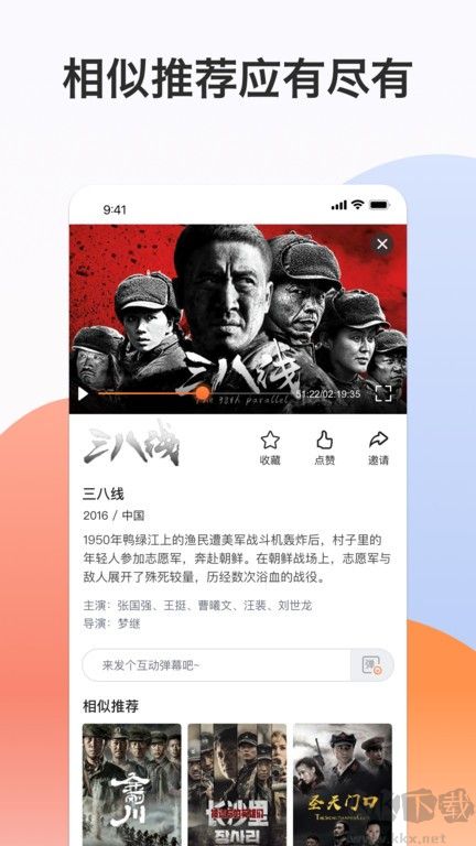 南瓜電影安卓版