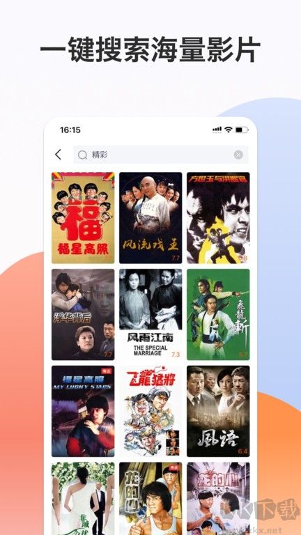 南瓜電影安卓版