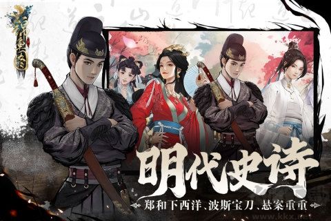 錦魚圖正版