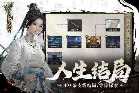 錦魚圖正版