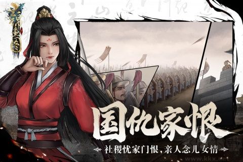 錦魚圖正版