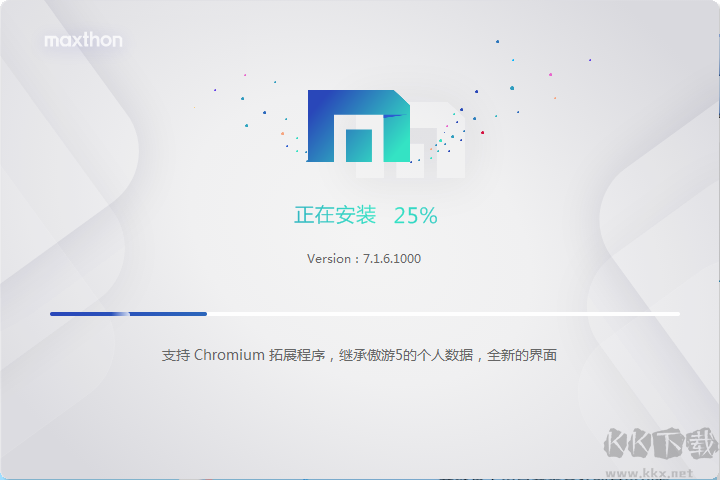 傲游瀏覽器
