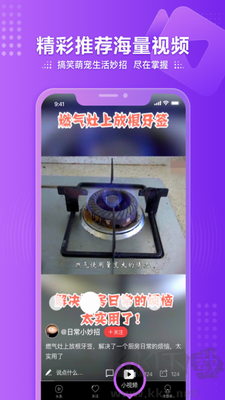 鳳凰視頻app