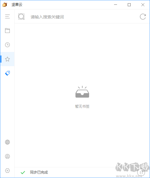 堅(jiān)果云(免費(fèi)云存儲)