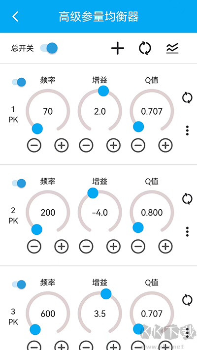 若可音樂官方版