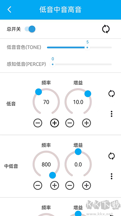 若可音樂官方版