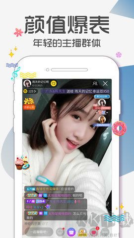 黃桃直播最新版