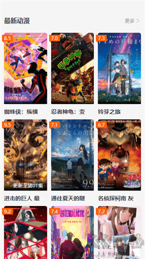努努影院app無廣告版