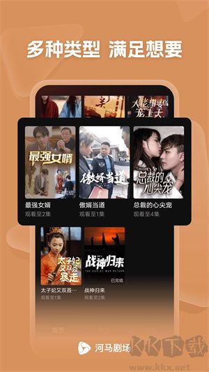 盒馬劇場破解vip去廣告版軟件特色截圖