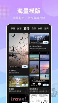 桃花視頻(免費看劇神器)