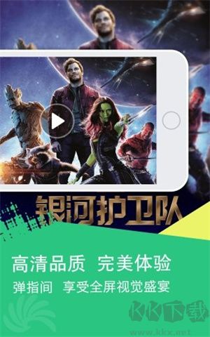 奇米影視app安卓版