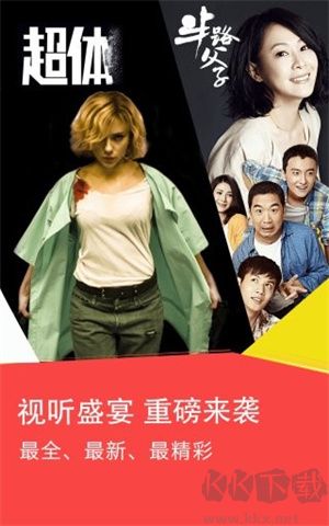 奇米影視app安卓版