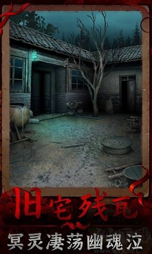 陰陽鍋3陰緣牽