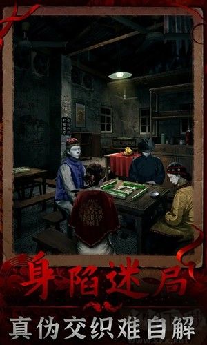 陰陽鍋3陰緣牽