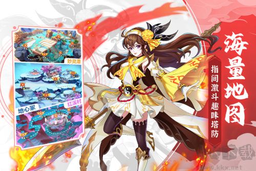 塔防鎮魂師正式版