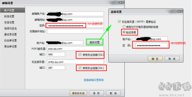 網易閃電郵官網版