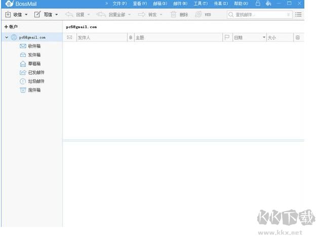 BossmailM高級版