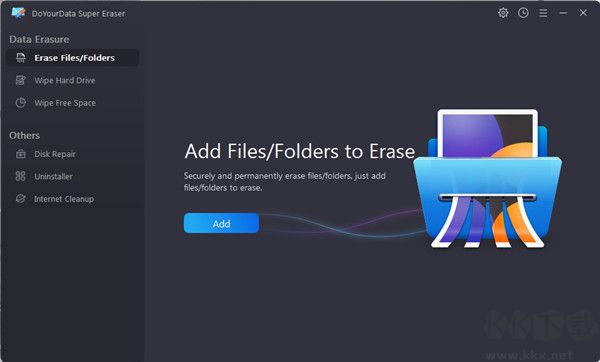 DoYourData Super Eraser(數據擦除軟件)