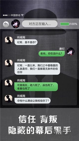 詭秘寢室正版