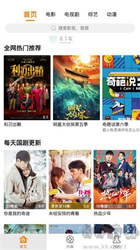 香蕉影視免費追劇app免廣告版 第2張圖片
