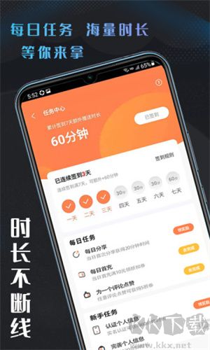 易點玩云游戲破解版無限時間 第3張圖片