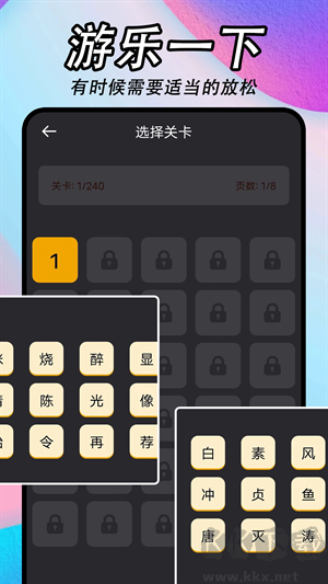 懂得影視大全免費追劇app 第1張圖片