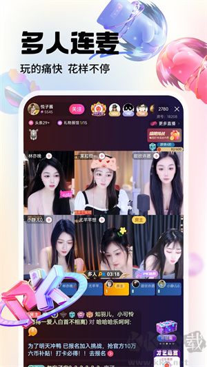 六間房直播App