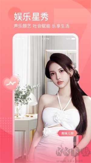 斗魚美女直播間手機版 第2張圖片