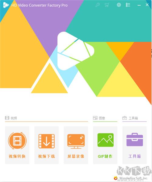 HD Video Converter Factory Pro(高清視頻轉換軟件)