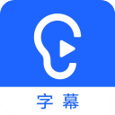 訊飛聽見字幕電腦版 v3.1.7破解版