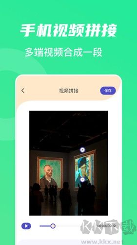 山水視頻app官方下載追劇最新版軟件介紹