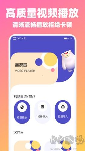 山水視頻2024最新版