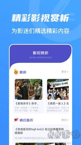 山水視頻2024最新版