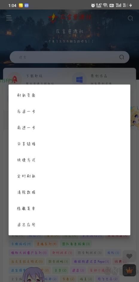 仄言游戲庫免費版