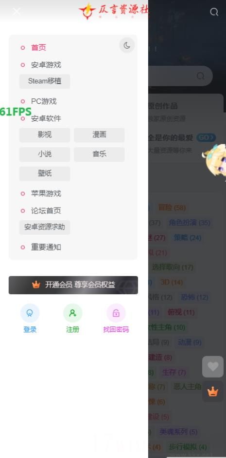 仄言游戲庫免費版