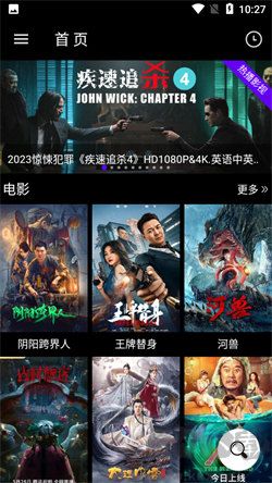 嗶嘀影視app最新版