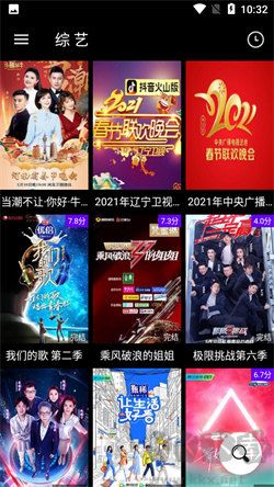 嗶嘀影視app最新版