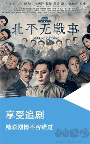 奇米影視app安卓版