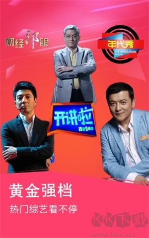 奇米影視app安卓版