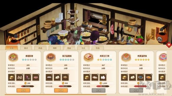 仙劍客棧2客戶端