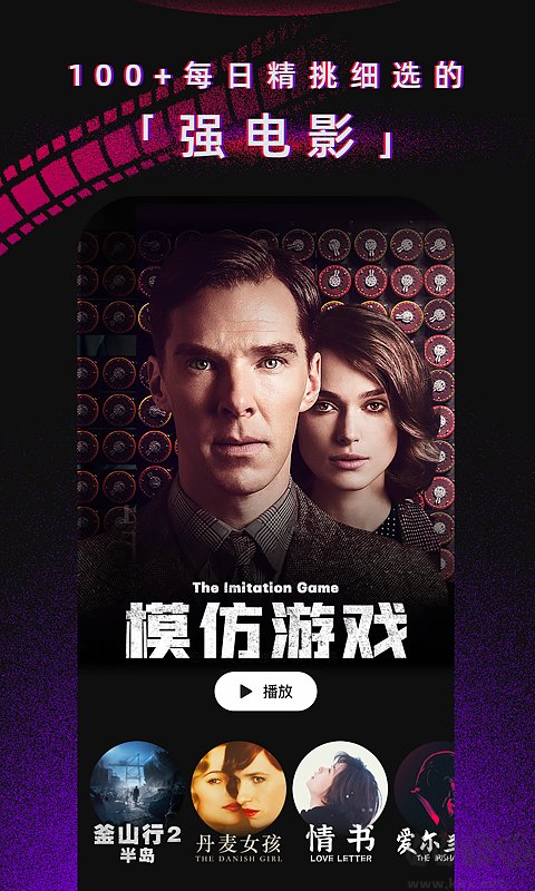 柿子電影app最新版