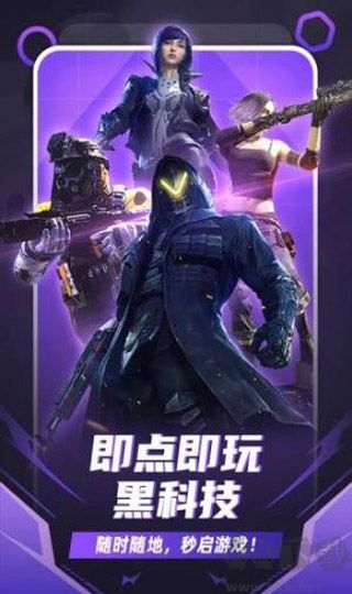 隨樂云游戲最新版
