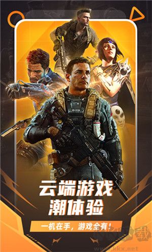 隨樂云游戲最新版