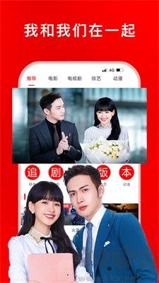 追劇影視大全最新版