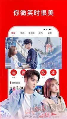 追劇影視大全最新版
