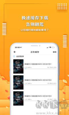 愛電影視app安卓版