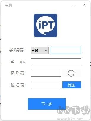 華聊(簡潔版聊天工具)