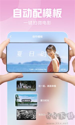 西瓜影視app安卓版